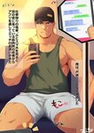 JPN Zifu ジ フ - Matching - Read Bara Manga Online